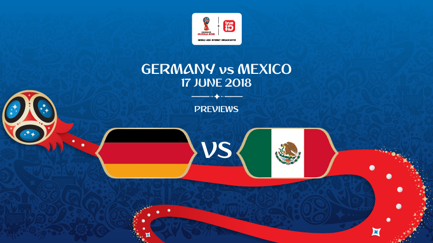 พรีวิว ฟุตบอลโลก 2018 : "กลุ่ม F" เยอรมัน vs เม็กซิโก ... by "บก.เก้น"
