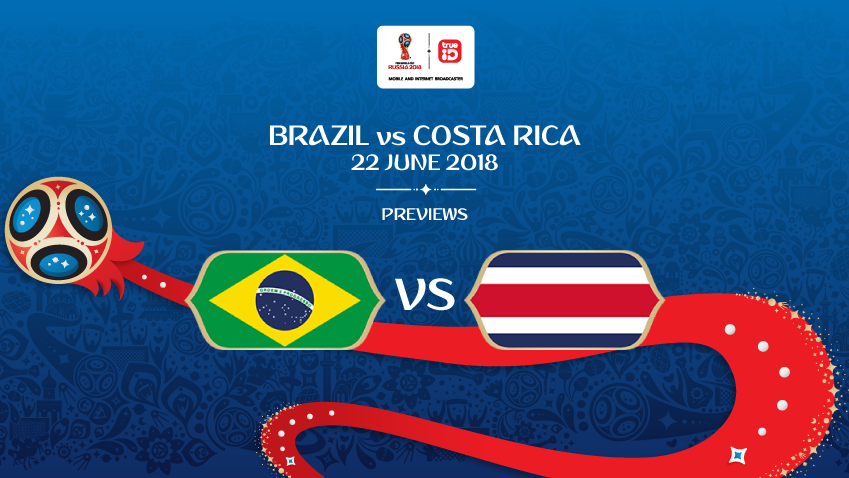 พรีวิว ฟุตบอลโลก 2018 : "กลุ่ม E" บราซิล vs คอสตาริกา ... by "บก.เก้น"