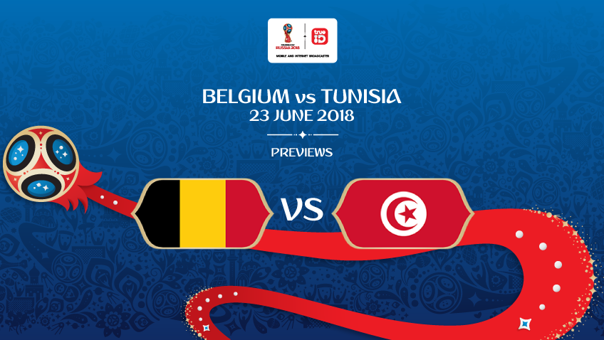 พรีวิว ฟุตบอลโลก 2018 : "กลุ่ม G" เบลเยี่ยม vs ตูนิเซีย ... by "บก.เก้น"