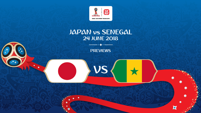พรีวิว ฟุตบอลโลก 2018 : "กลุ่ม H" ญี่ปุ่น vs เซเนกัล ... by "บก.เก้น"