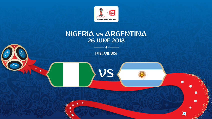 พรีวิว ฟุตบอลโลก 2018 : "กลุ่ม D" ไนจีเรีย vs อาร์เจนติน่า ... by "บก.เก้น"