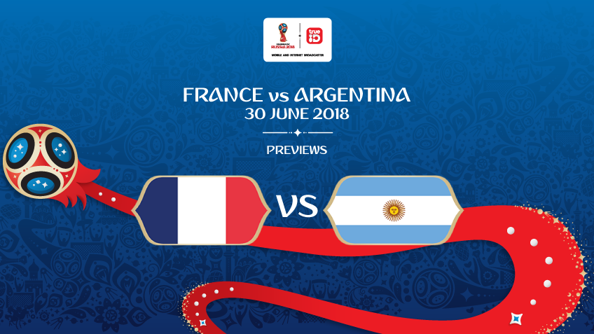 พรีวิว ฟุตบอลโลก 2018 : "รอบ 16 ทีมสุดท้าย" ฝรั่งเศส vs อาร์เจนติน่า ... by "บก.เก้น"