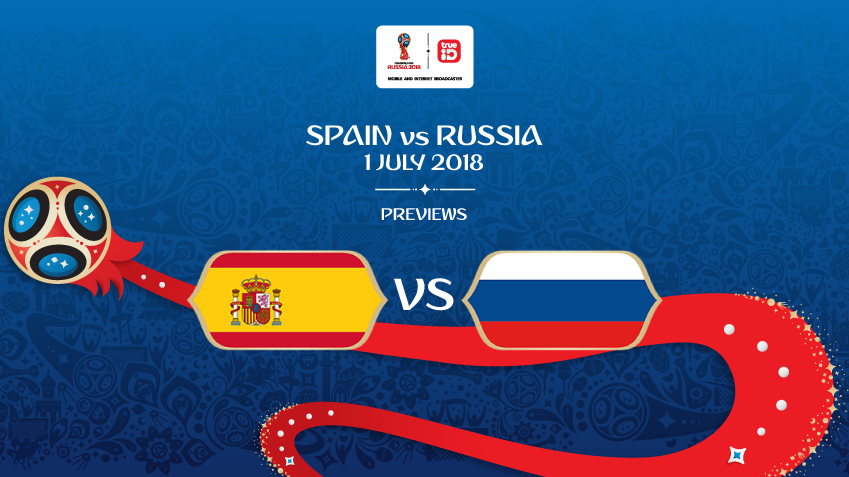 พรีวิว ฟุตบอลโลก 2018 : "รอบ 16 ทีมสุดท้าย" สเปน vs รัสเซีย ... by "บก.เก้น"