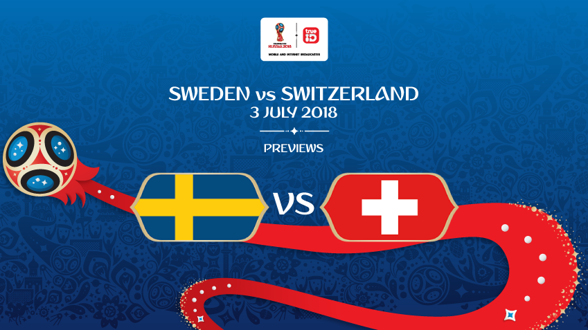 พรีวิว ฟุตบอลโลก 2018 : "รอบ 16 ทีมสุดท้าย" สวีเดน vs สวิตเซอร์แลนด์ ... by "บก.เก้น"