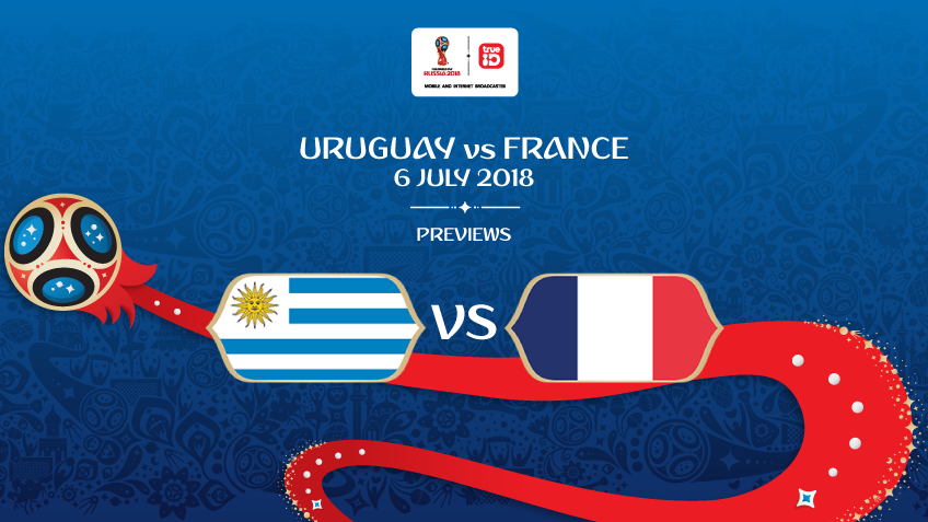 พรีวิว ฟุตบอลโลก 2018 : "รอบ 8 ทีมสุดท้าย" อุรุกวัย vs ฝรั่งเศส ... by "บก.เก้น"