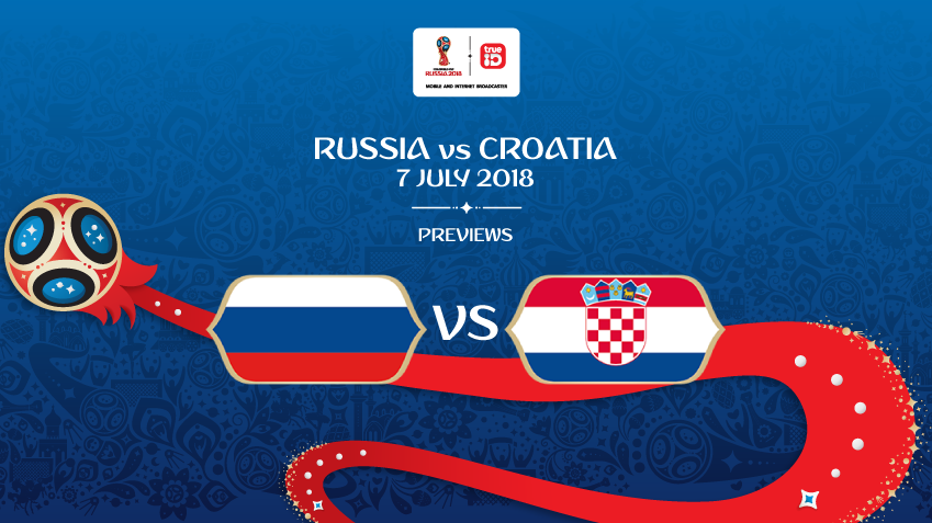 พรีวิว ฟุตบอลโลก 2018 : "รอบ 8 ทีมสุดท้าย" รัสเซีย vs โครเอเชีย ... by "บก.เก้น"