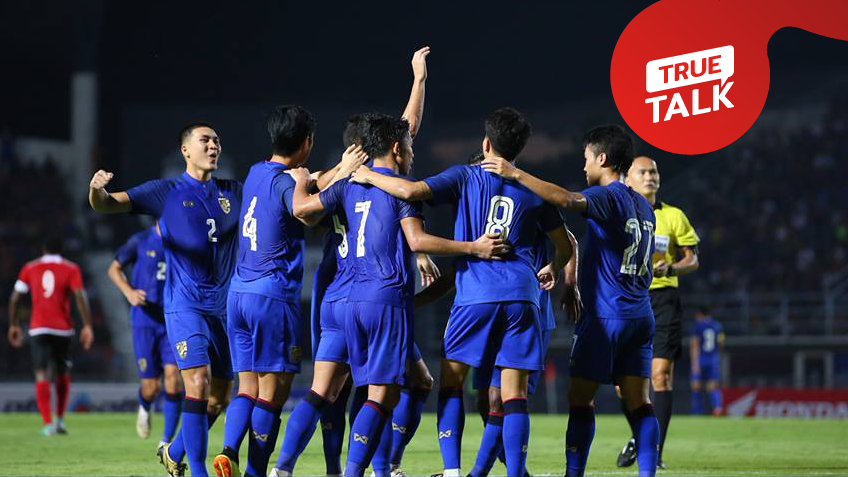 TRUE TALK : จาก 50 สู่ 23 คน! มองการตัดตัว ทีมชาติไทย ชุดป้องกันแชมป์ ซูซูกิ คัพ ... by "จอน"