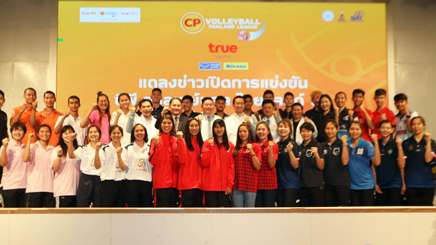 เว็บตรง pg slotกลุ่มทรู คว้าลิขสิทธิ์ถ่ายทอด “ซีพี วอลเลย์บอล ไทยแลนด์ ลีก” พร้อมมอบเงินสนับสนุนทีมละ 1.6 ล้านบาท