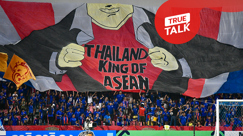 TRUE TALK : มีอะไรเกิดขึ้นบ้าง! มองเกม ทีมชาติไทย 3-0 สิงคโปร์ ผ่านที่นั่งชั้นบน โซน E2 ... by "จอน"