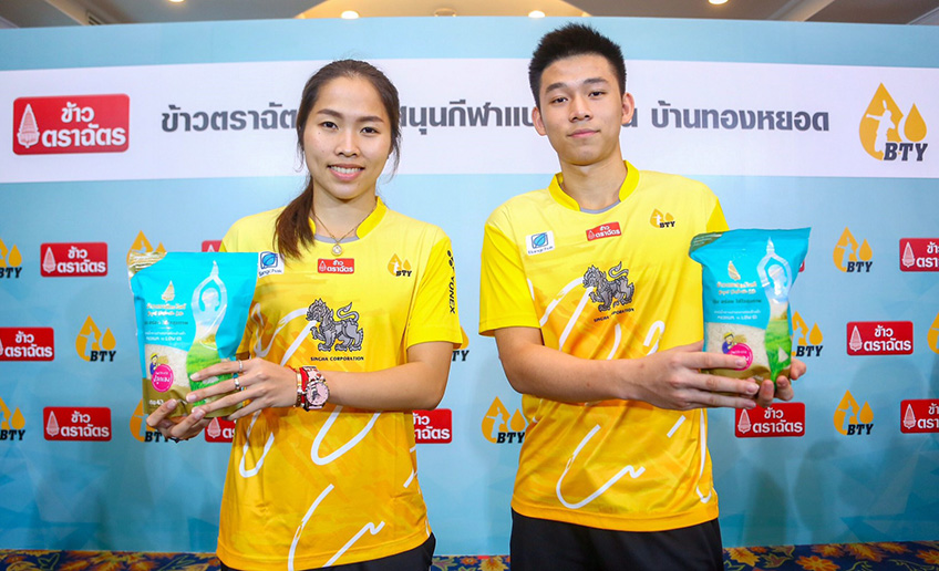 ข าวตราฉ ตร หน น บ านทองหยอด หว งพ ฒนาน กแบดม นต นไทยส เวท นานาชาต
