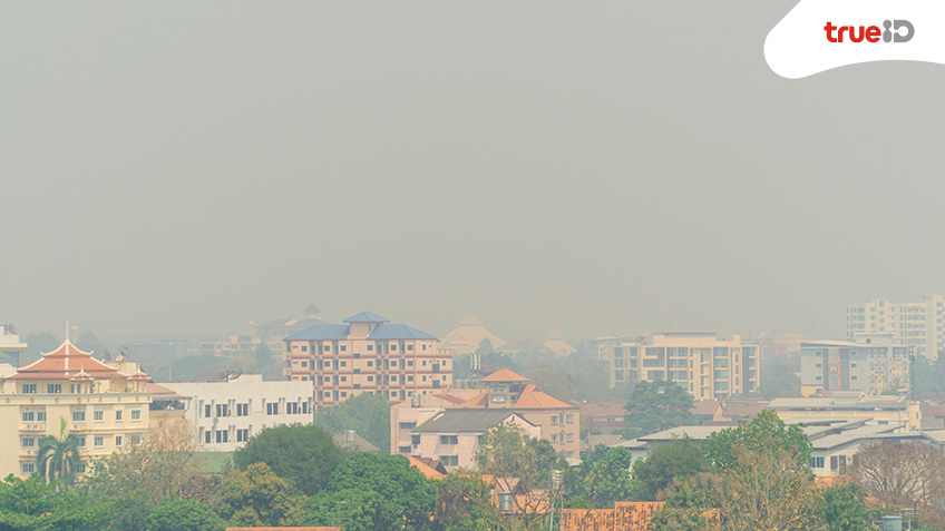ห่วงสุขภาพ! สมาคมฯ สั่ง "ล้านนาดาร์บี้" โยกเตะสนามกลาง เหตุฝุ่น PM 2.5
