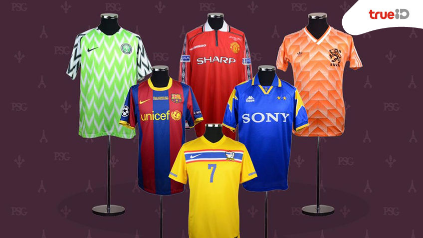 ไปดูเสื้อในตำนาน! สิงห์ จัดแสดงนิทรรศการ "Classic Football Shirts Museum" ครั้งแรกของเอเชีย ขนชุดแข่งดังมาเพียบ