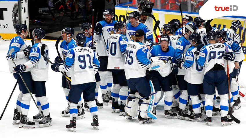 ล็อกถล่ม! ฟินแลนด์ คว่ำ แคนาดา 3-1 คว้าแชมป์โลกฮอกกี้น้ำแข็งสมัยที่ 3