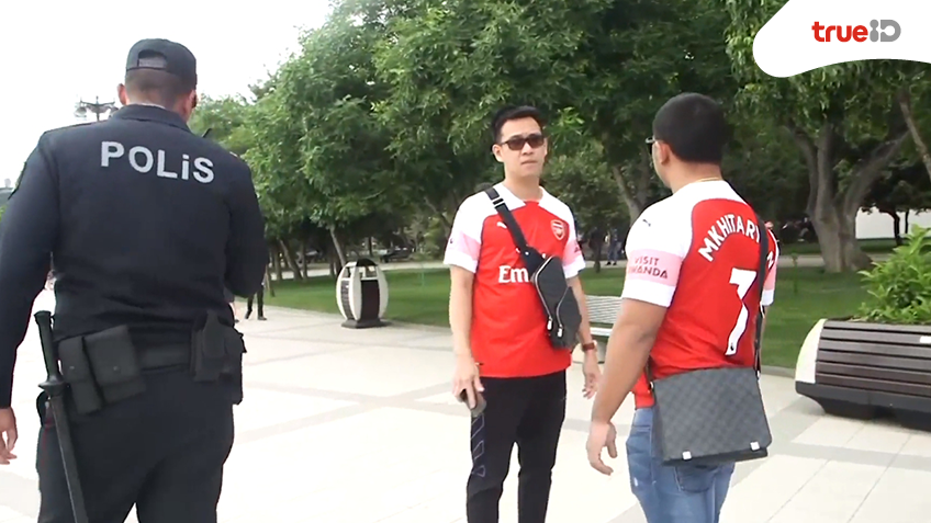 เกือบโดนจับ! ตำรวจ อาเซอร์ไบจาน แฟนปืนชาวไทย หลังใส่เสื้อ มคิทาร์ยาน