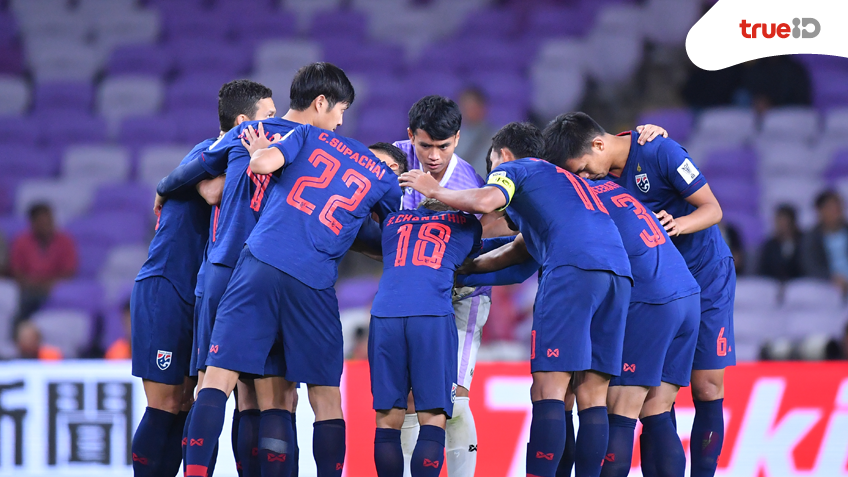 ลิ้งก์ดูบอลสด คิงส์ คัพ 2019 "ทีมชาติไทย - ทีมชาติเวียดนาม" ชัดระดับ HD ดูฟรี ถูกลิขสิทธิ์