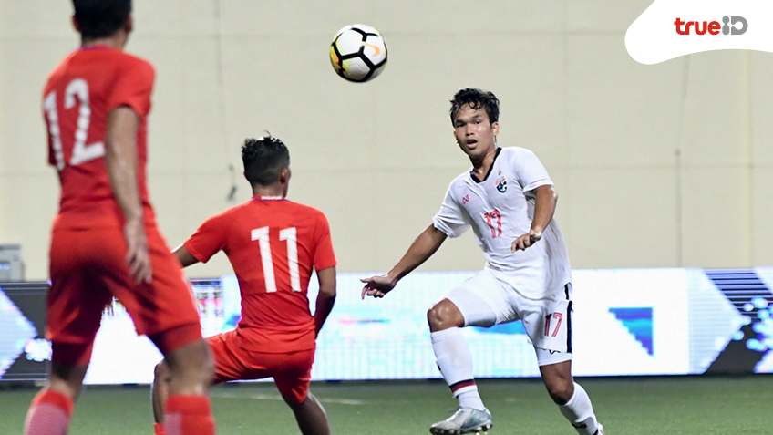 นกหวีดหวานเจี๊ยบ! ทีมชาติไทย U23 ต่อเกมไม่ติดพ่าย สิงคโปร์ 0-1 คว้ารองแชมป์ "Merlion Cup 2019"