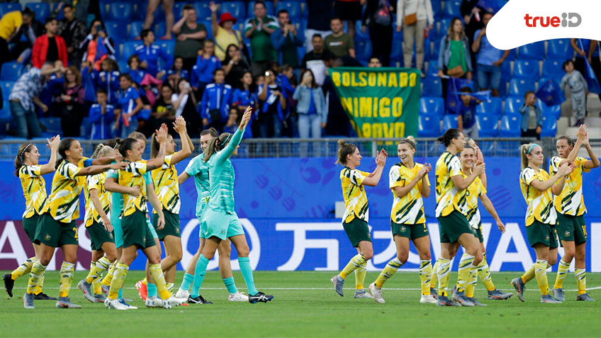 ล็อกถล่ม! ออสเตรเลีย ยิง 3 ประตู แซงชนะบราซิล มีลุ้นเข้ารอบในฟุตบอลโลกหญิง 2019
