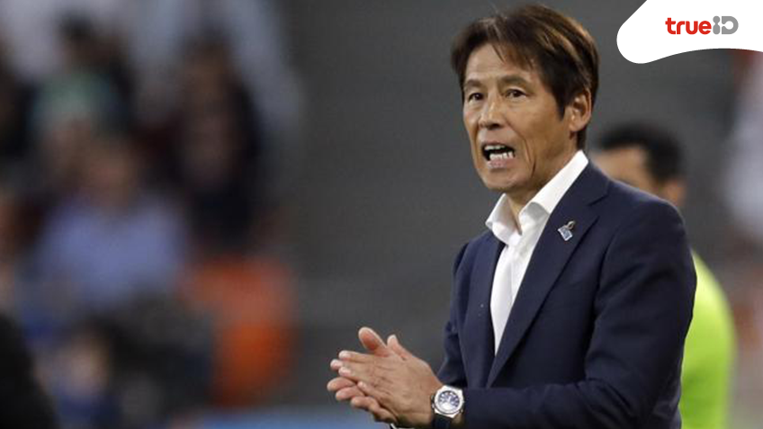 OFFICIAL : "อากิระ นิชิโนะ" ตอบรับเซ็นสัญญาคุม ทีมชาติไทย และ U23 ประเดิมคัดบอลโลก 2022