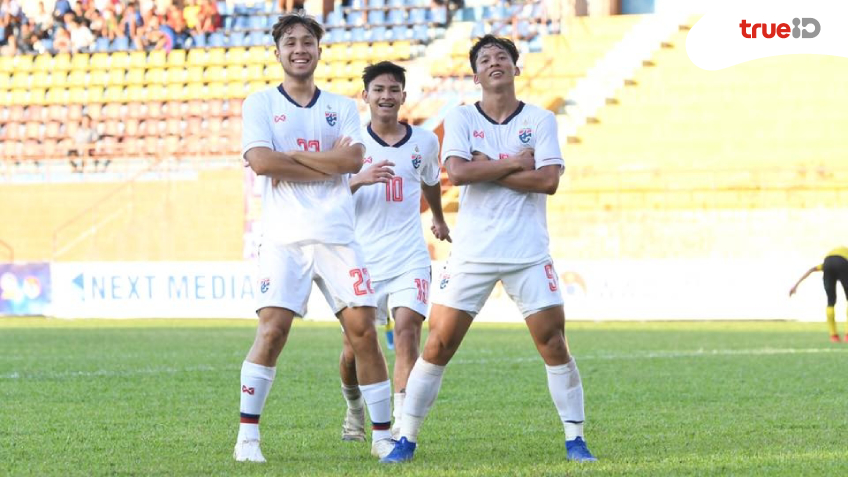 ทีมชาติไทยชุด U18 เฉือนมาเลเซีย 1-0 ศึกชิงแชมป์อาเซียน นัดสุดท้าย
