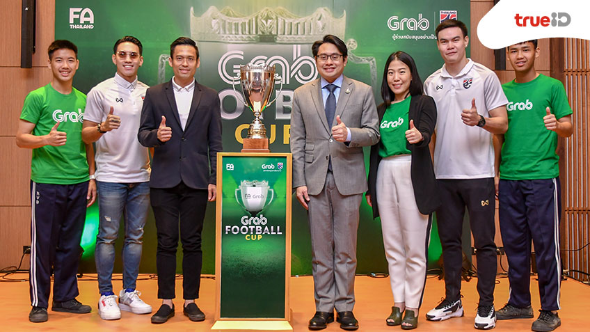 สมาคมฯ ร่วมกับ Grab ระเบิดศึกฟุตบอล "Grab Football Cup" ชิงรางวัล 350,000 บาท