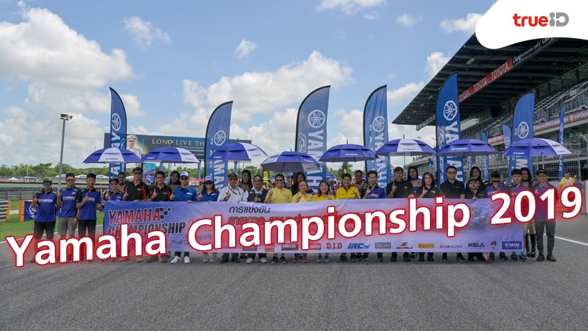 Yamaha XMAX300 บุกสนามแข่งระดับโลก ประกาศศักดาตอกย้ำความเป็นที่สุดของออโตเมติก 300cc