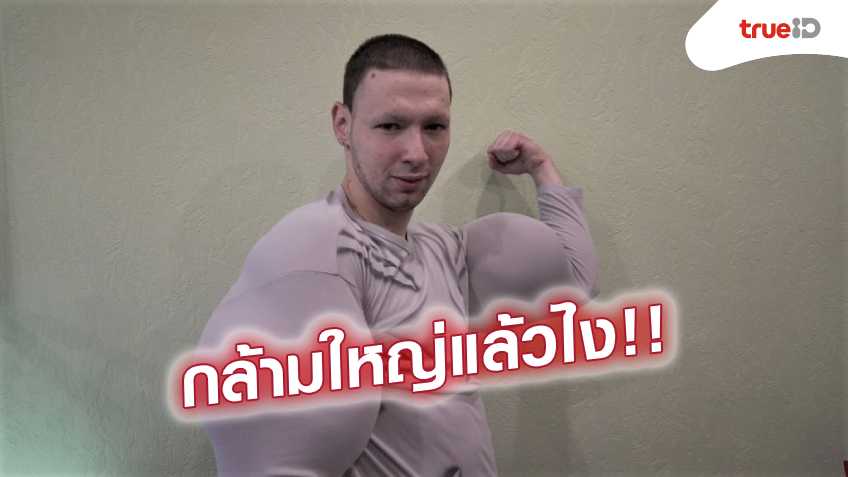 หมดสภาพ!! นักมวยฉายาป๊อบอายรัสเซีย แพ้ยับศึก MMA (มีคลิป)