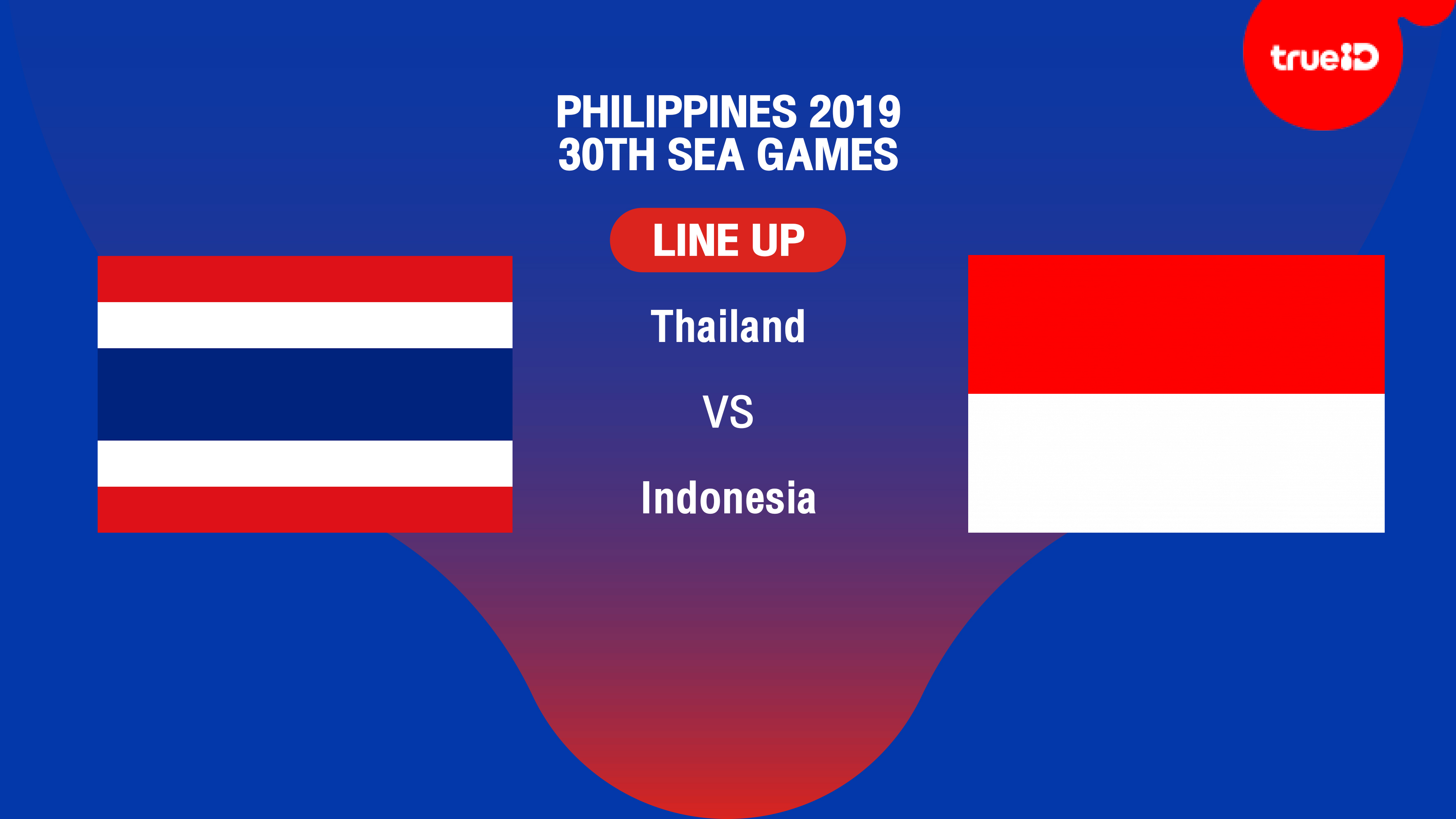 BREAKING : รายชื่อ 11 ผู้เล่น "ทีมชาติไทย VS ทีมชาติอินโดนีเซีย" พร้อมลิ้งก์ดูบอลสด