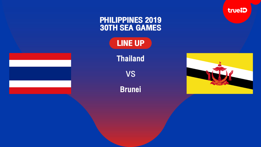 BREAKING : รายชื่อ 11 ผู้เล่น "ทีมชาติไทย VS ทีมชาติบรูไน" พร้อมช่องถ่ายทอดสด