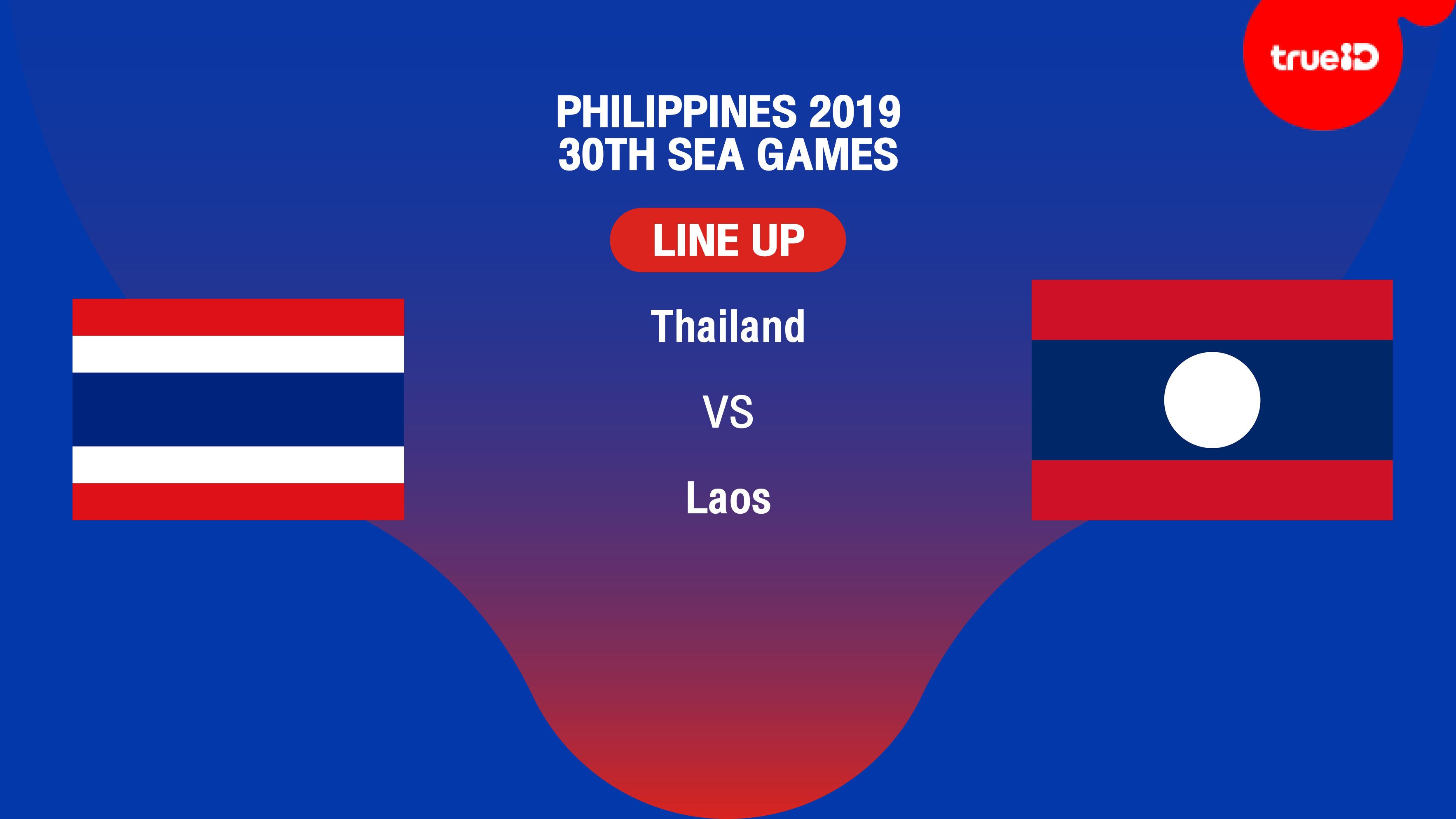 BREAKING : รายชื่อ 11 ผู้เล่น "ทีมชาติไทย VS ทีมชาติลาว" พร้อมช่องถ่ายทอดสด