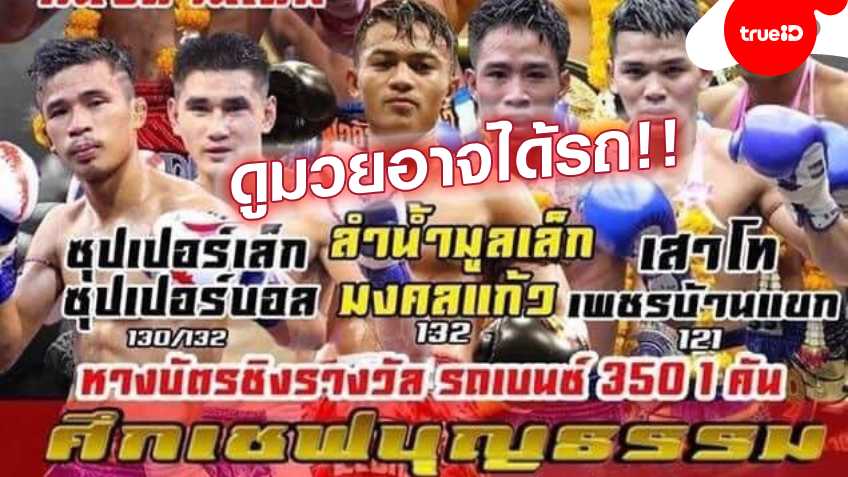 เว็บสล็อต 4×4โปรแกรมมวย : 