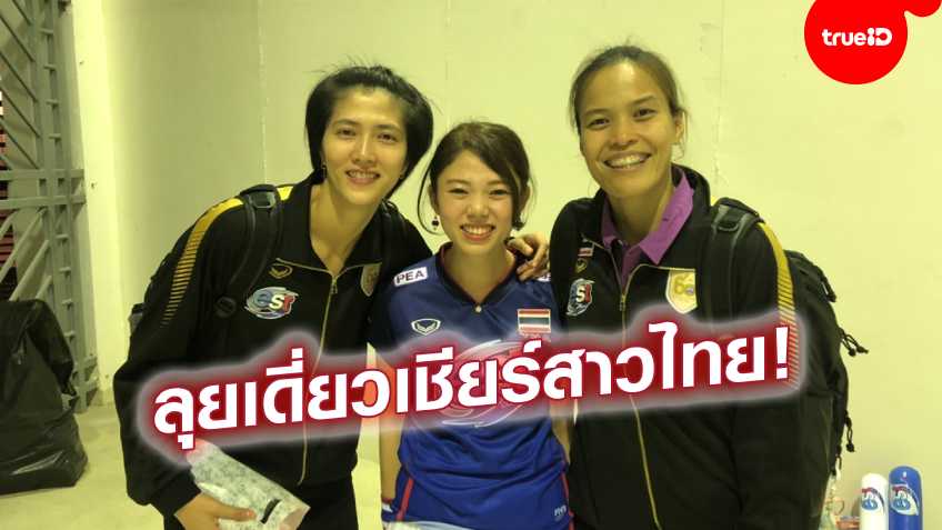 น่ารักอ่ะ! "นานามิ" สาวญี่ปุ่นลุยเดี่ยวเชียร์สุดใจให้สาวไทยไปโอลิมปิก 2020 ที่โตเกียว (มีคลิป)