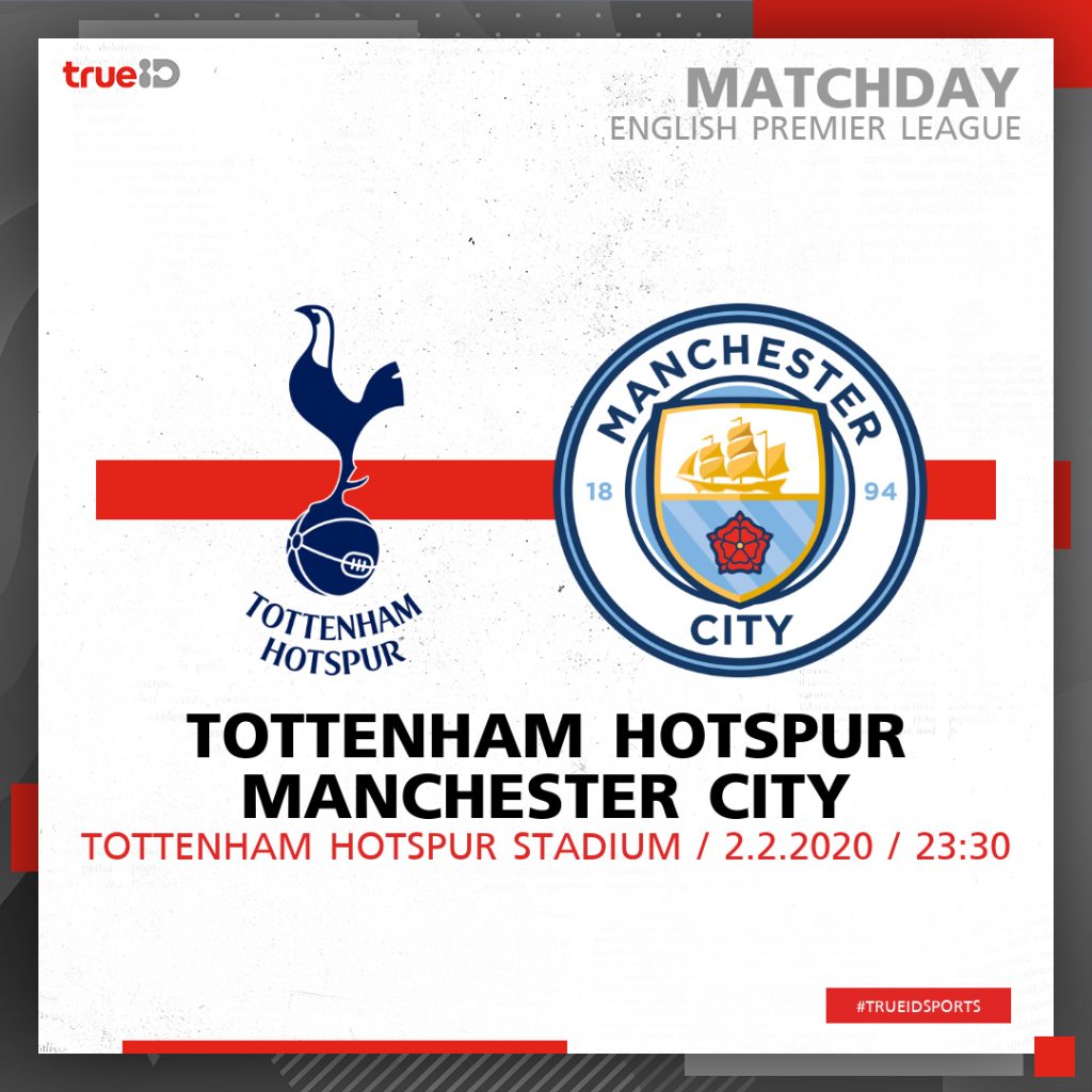 BREAKING : รายชื่อ 11 ผู้เล่น "สเปอร์ส พบ แมนฯ ซิตี้" พร้อ ...