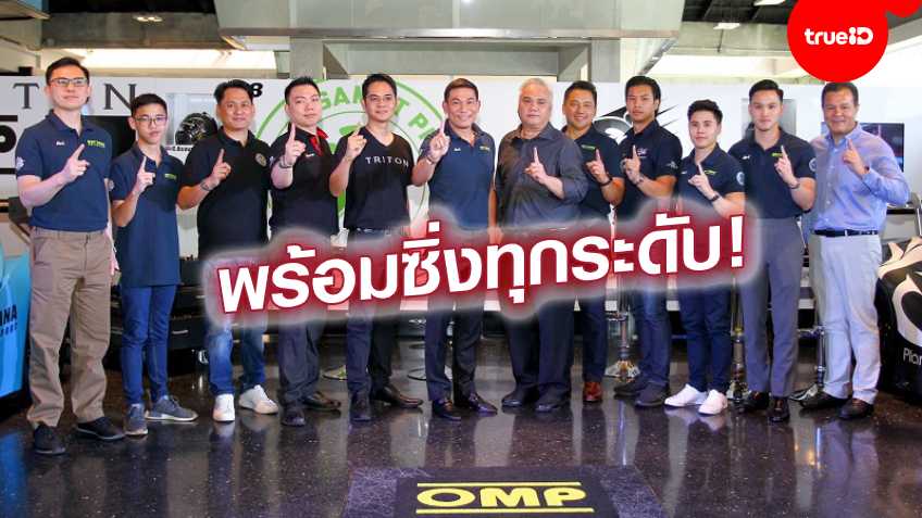 หวยลาว super ruay:ลูกพี่สั่งลุย! 