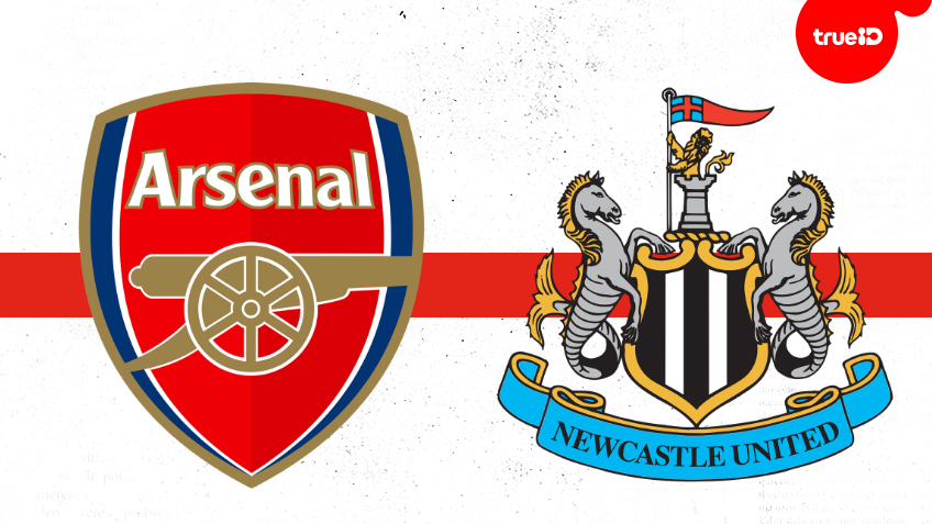BREAKING : รายชื่อ 11 นักเตะ "อาร์เซนอล vs นิวคาสเซิ่ล ยูไนเต็ด" พร้อมลิ้งก์ดูบอลสด BREAKING : รายชื่อ 11 นักเตะ "อาร์เซนอล vs นิวคาสเซิ่ล ยูไนเต็ด" พร้อมลิ้งก์ดูบอลสด