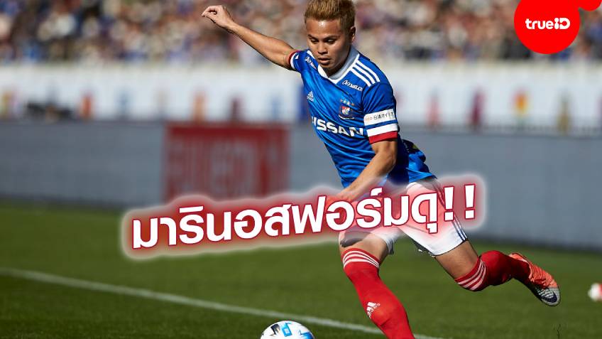 อุ้ม 1 แอสซิสต์!! มารินอส เปิดบ้านขยี้ยับ ซิดนีย์ 4-0 ศึกแชมเปี้ยนส์ลีก