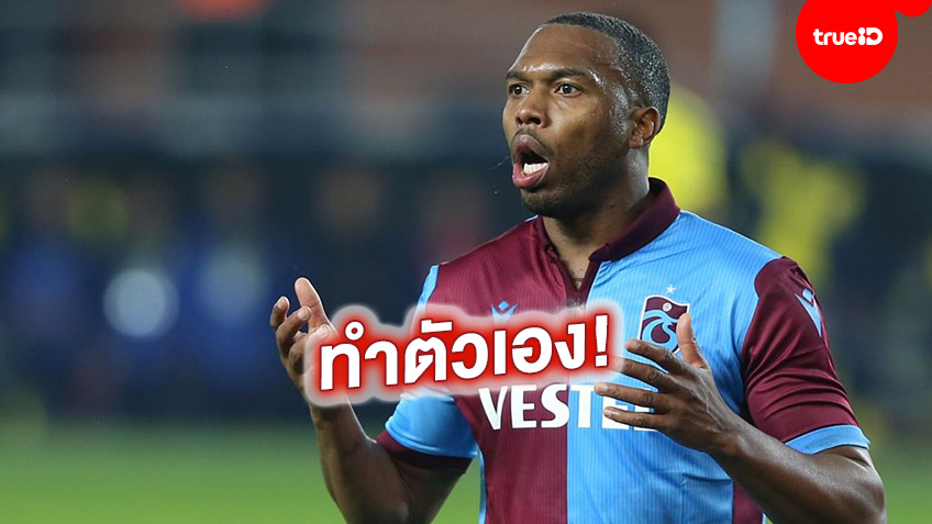 งานเข้า! สเตอร์ริดจ์ โดนแบน 4 เดือนฐานยุ่งเกี่ยวพนันบอล