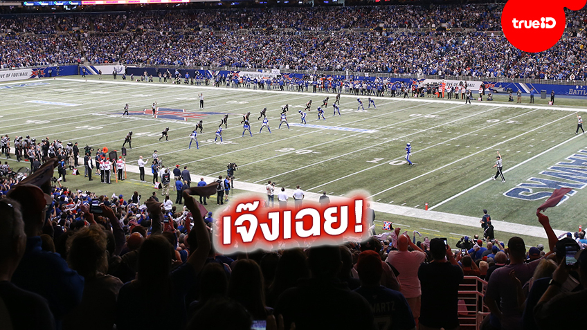 ไปเร็วเชียว! XFL ยุติการดำเนินงานพร้อมปลดพนักงานเรียบร้อย