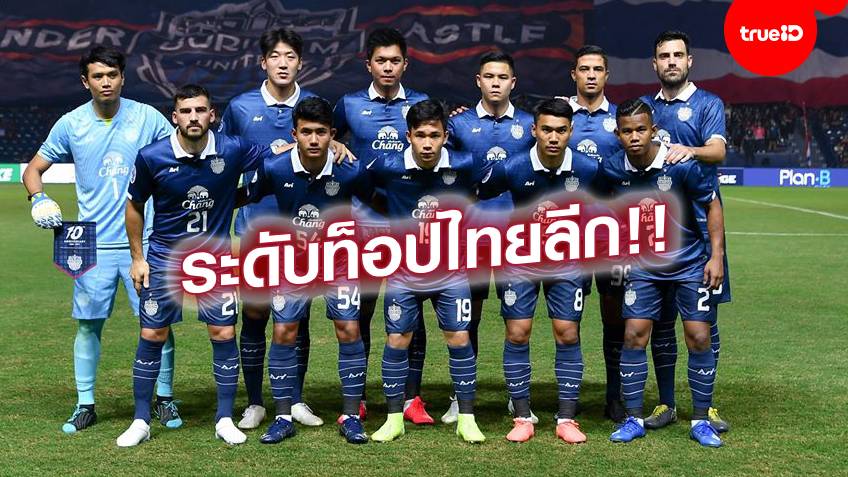 ใครกันนะ!! ตูเนซ มั่นใจ 2 แข้งทีมชาติไทย เจ๋งพอไปค้าแข้งยุโรป