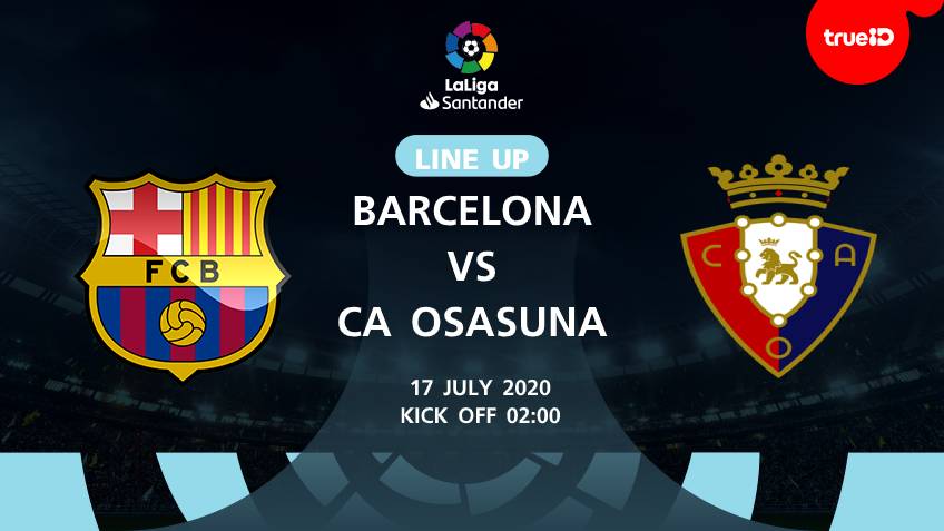 BREAKING : รายชื่อ 11 นักเตะ บาร์เซโลน่า VS โอซาซูน่า พร้อมลิ้งก์ดูบอลสด BREAKING : รายชื่อ 11 นักเตะ บาร์เซโลน่า VS โอซาซูน่า พร้อมลิ้งก์ดูบอลสด