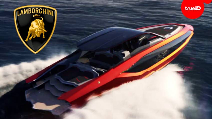 กระทิงลุยน้ำ!! TECNOMAR FOR LAMBORGHINI 63 เรือยอร์ชสปอร์ต สุดเร้าใจ