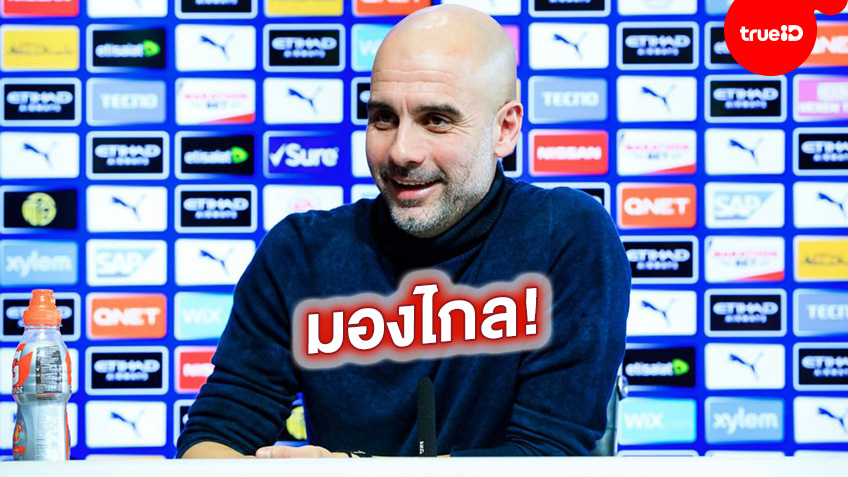 แชมป์เท่านั้น! เป๊ป เผย ชนะแค่ เรอัล มาดริด ยังไม่พอ