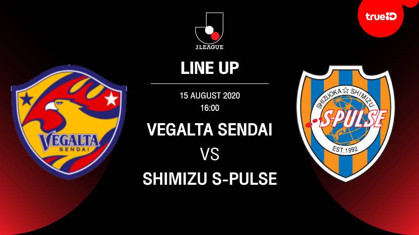 BREAKING : รายชื่อ 11 นักเตะ เวกัลตะ เซนได VS ชิมิสึ เอส พัลส์ พร้อมลิ้งก์ดูบอลสด