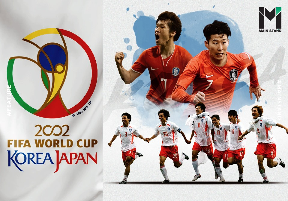 เกาหลีใต้กับฟุตบอลโลก 2002 : ชัยชนะที่โลกเกลียด แต่ปลุกชาติสู่มหาอำนาจลูกหนังเอเชีย