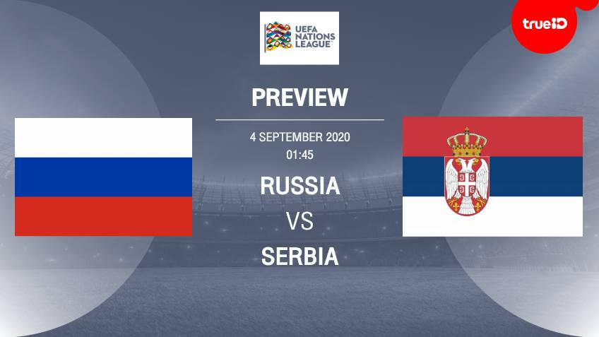 สล็อต 888 เครดิตฟรี 100 ไม่ต้องฝากพรีวิว ยูฟ่า เนชั่นส์ลีก : ทีมชาติรัสเซีย VS ทีมชาติเซอร์เบีย