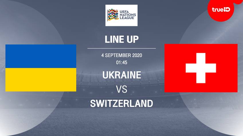 สมัคร gclub เว็บตรง BREAKING : รายชื่อ 11 นักเตะ ยูเครน VS สวิตเซอร์แลนด์ ศึกเนชั่นส์ลีก พร้อมลิ้งก์ดูบอลสด