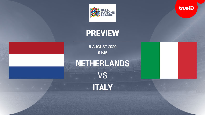 พรีวิว ยูฟ่า เนชั่นส์ ลีก : ทีมชาติเนเธอร์แลนด์ส VS ทีมชาติอิตาลี พร้อมลิ้งก์ดูบอลสด