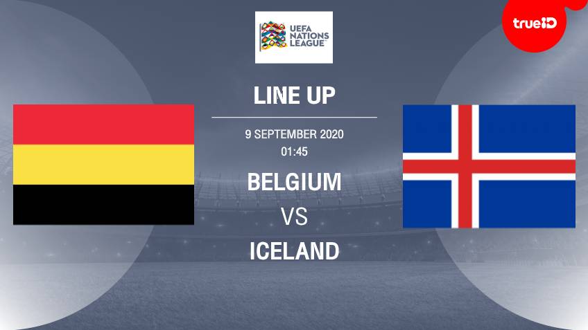 BREAKING : รายชื่อ 11 นักเตะ เบลเยียม VS ไอซ์แลนด์ พร้อมลิ้งก์ดูบอลสด BREAKING : รายชื่อ 11 นักเตะ เบลเยียม VS ไอซ์แลนด์ พร้อมลิ้งก์ดูบอลสด