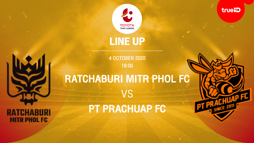 BREAKING : รายชื่อ 11 นักเตะ ราชบุรี มิตรผล เอฟซี VS พีที ประจวบ เอฟซี พร้อมลิ้งก์ดูบอลสด