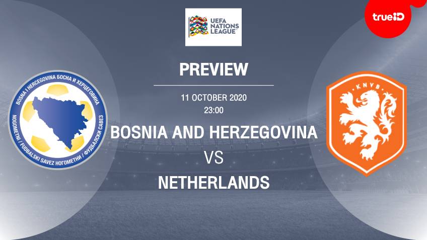 สล็อต โค้ดเครดิตฟรี 50 พรีวิว ยูฟ่า เนชั่นส์ ลีก : บอสเนีย VS ฮอลแลนด์ พร้อมลิ้งก์ดูบอลสด