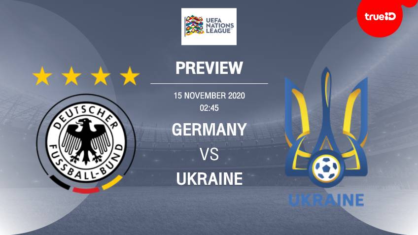 พรีวิว ยูฟ่า เนชั่นส์ลีก : เยอรมนี VS ยูเครน พร้อมลิ้งก์ดูบอลสด